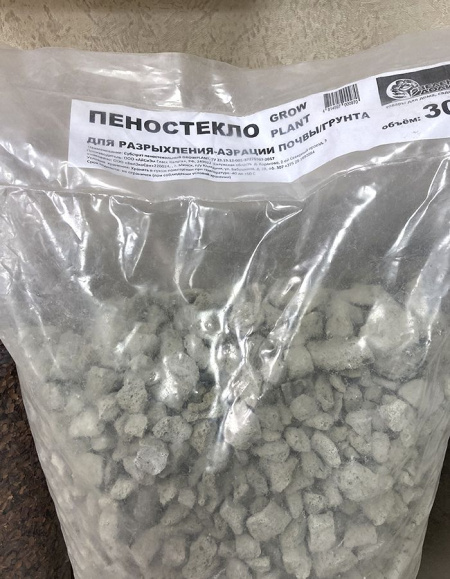 Субстракт пеностекольный GPOWPLANT, фр 5-30мм, мешок 30л 